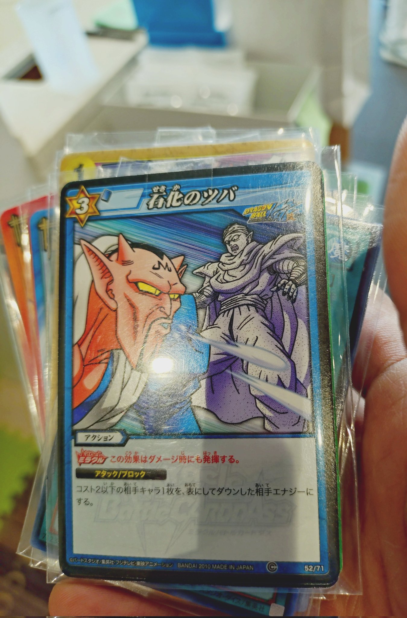 ドラゴンボール - 奥田　将人様 アップル島田店 on X: 