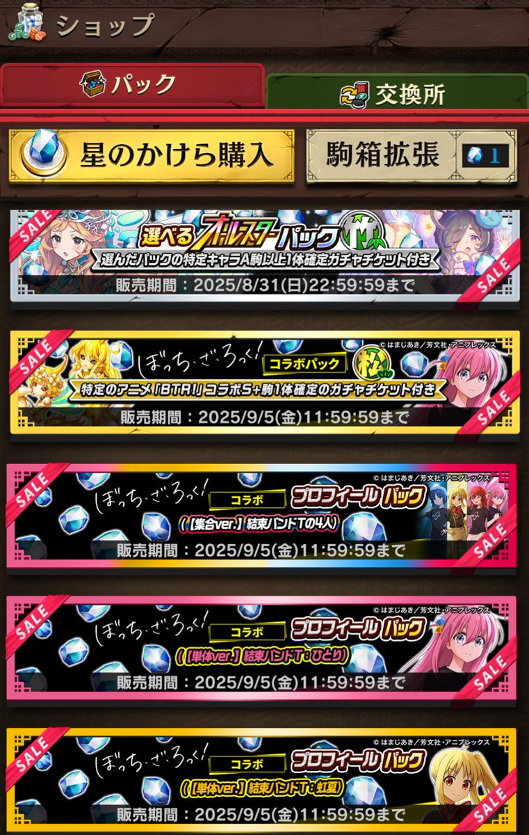まこちゃん　7 s-l400.jpg