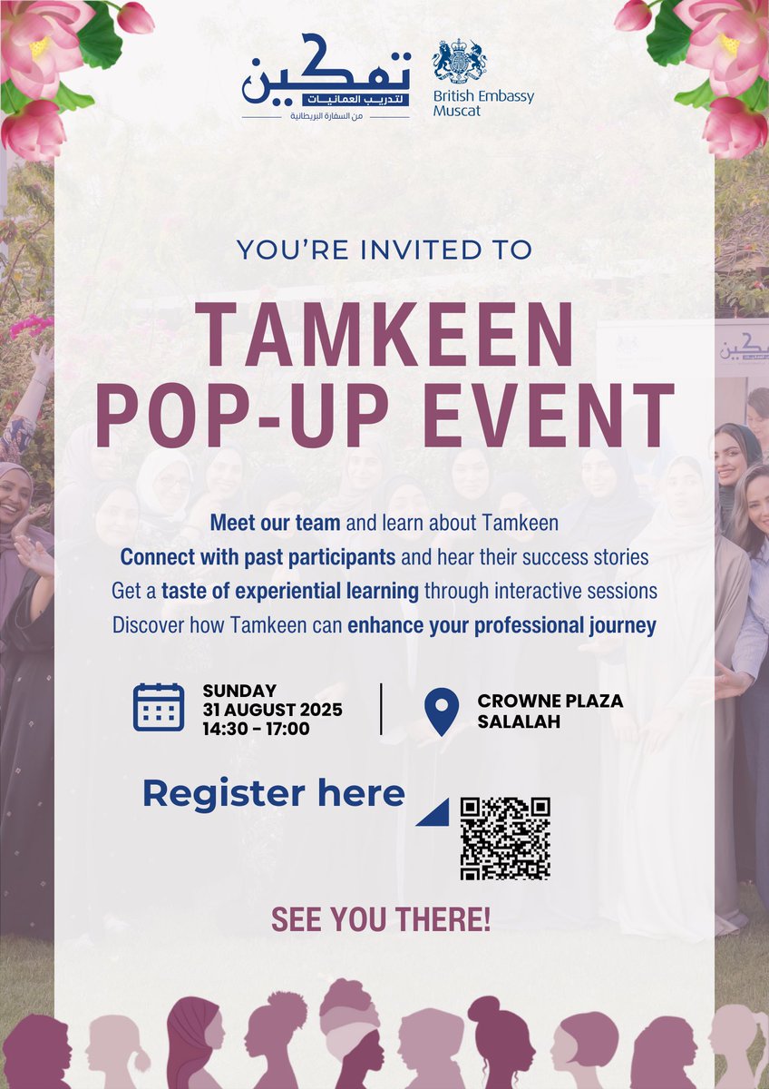 📢 Attention Salalah! Tamkeen is coming to you🎉

Join us for our Pop-Up Event to meet our team, learn about the programme, connect with others and discover the opportunity to boost your professional growth.

Date: Sunday, 31 August
Time: 14:30-17:00
Venue: Crowne Plaza, Salalah