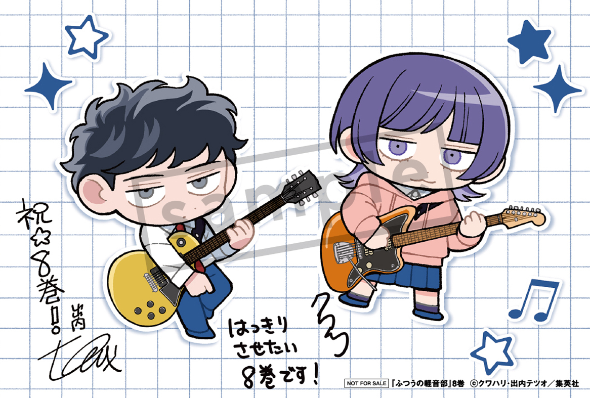 ふつうの軽音部【公式】 (@FutsunoKeionbu) / X