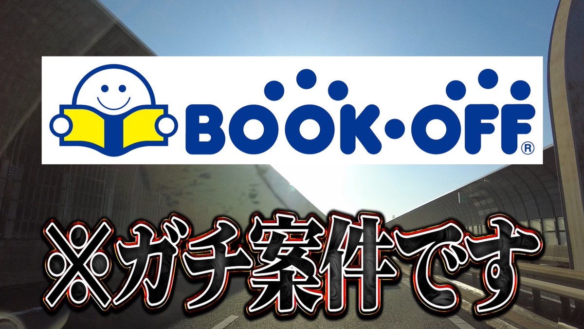 よっしい🎣🔶 on X