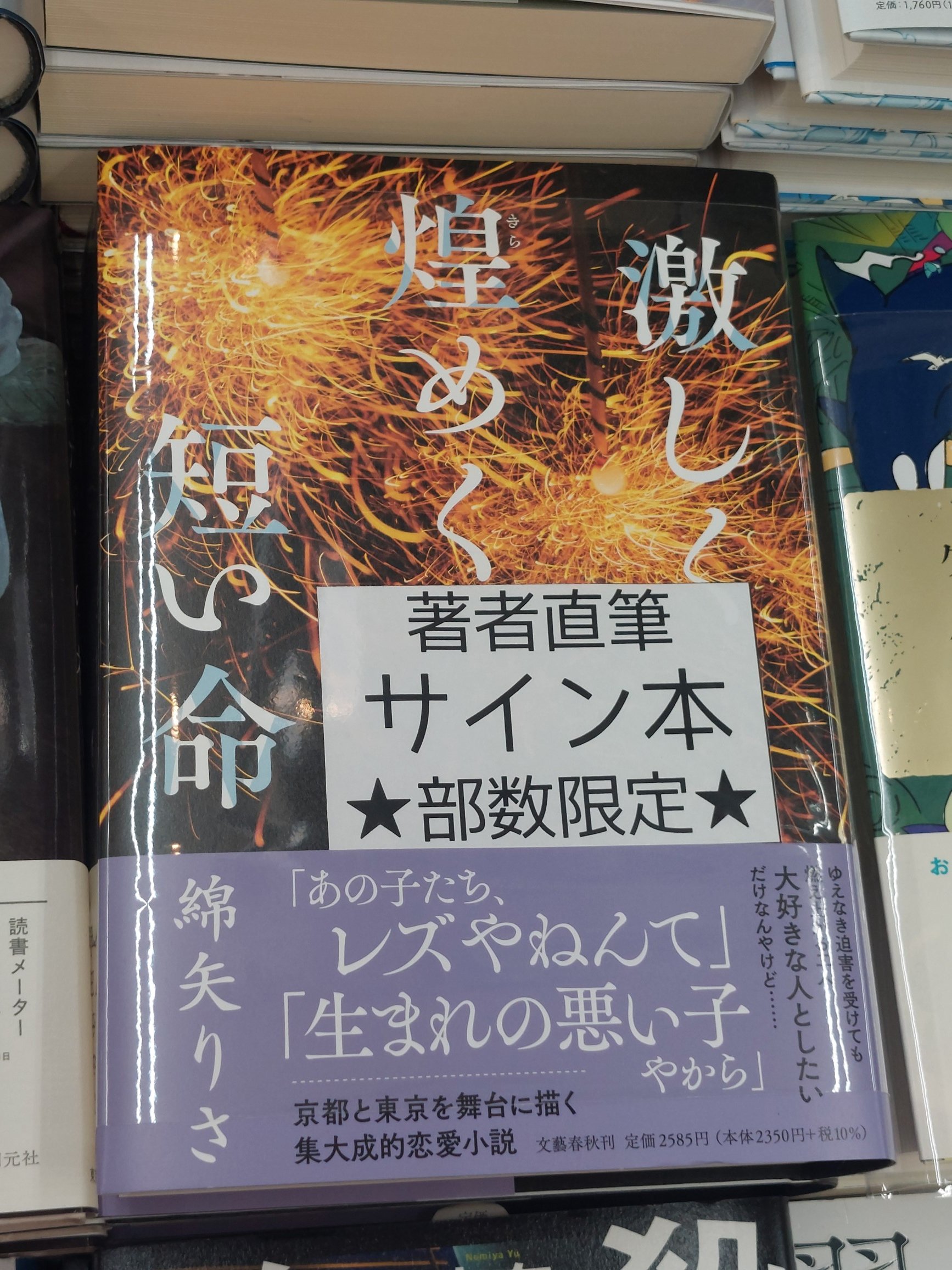 【サイン本】 京都 岩宮武二自選集 限定980部 定価68,000円 朱鷺書房 サイン本】 京都 岩宮武二自選集 限定980部 定価68,000円 朱鷺