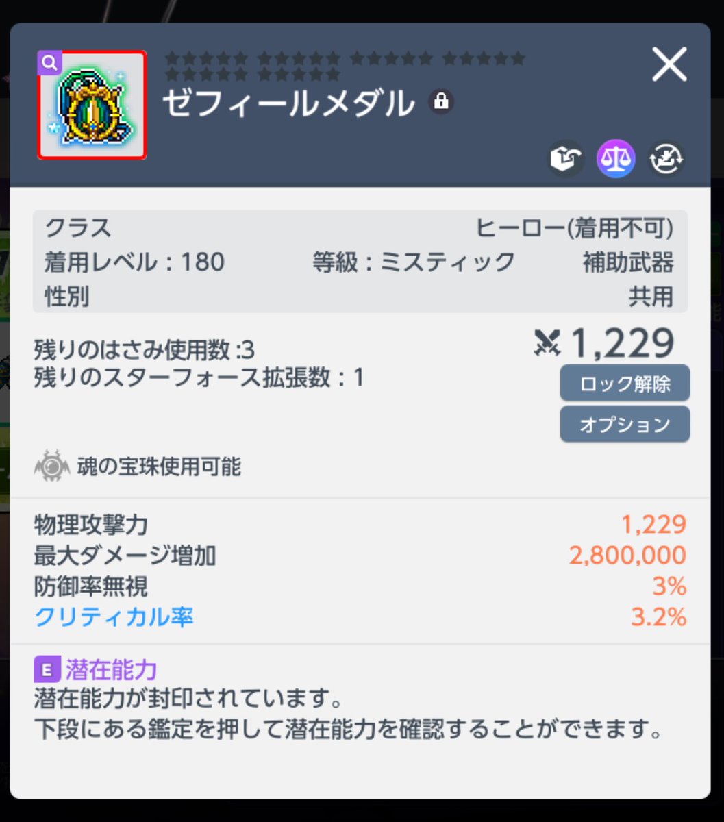 OochikaoO (@OOochikao6181) / X