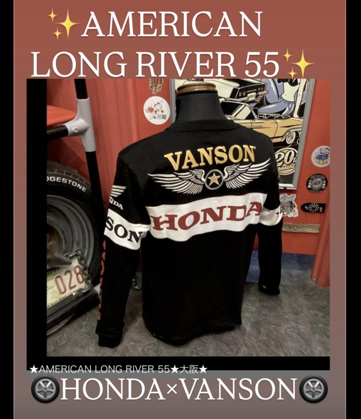 アメリカンロングリバー55 リバーシブルスカジャン ホットロッド