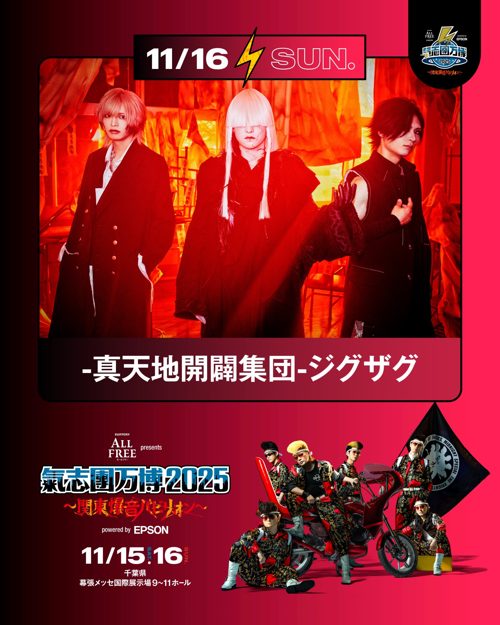開幕宣言 Amazon.co.jp: 開幕宣言 (通常盤): ミュージック