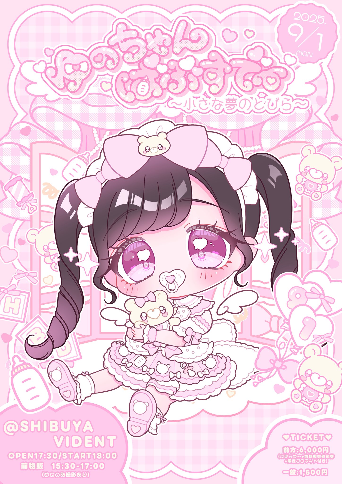 水口ゆのん🐣 on X: 