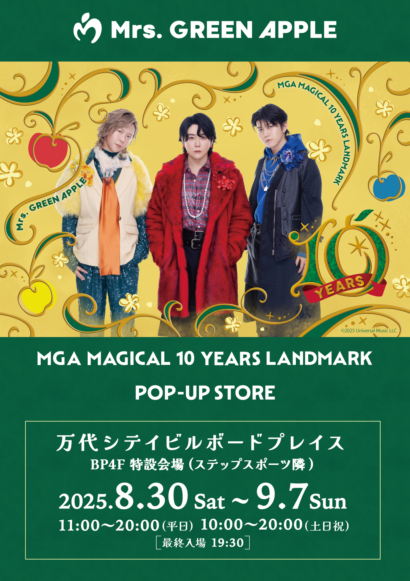 mt 10thアニバーサリー、地方限定POPUP コラボ　など 2025.9.20(SAT) RELEASE NEW ERA × EXAMPLE 59FIFTY OE LOGO CAP