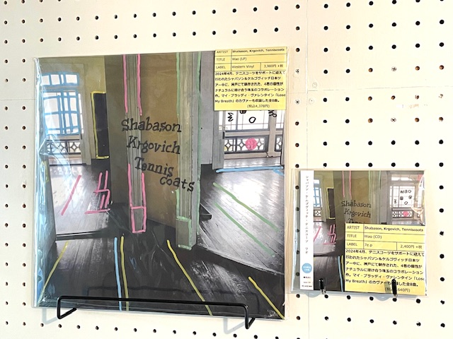 明日発売：Shabason, Krgovich, Tenniscoats / Wao (LP/CD)

2024年4月、テニスコーツをサポートに迎えて行われたシャバソン＆ケルゴヴィッチ日本ツアー中に、神戸にて制作された、4者の個性がナチュラルに溶け合う珠玉のコラボレーション作。ラストはマイブラのカヴァー！

fileunderrecords.com/?pid=188165376