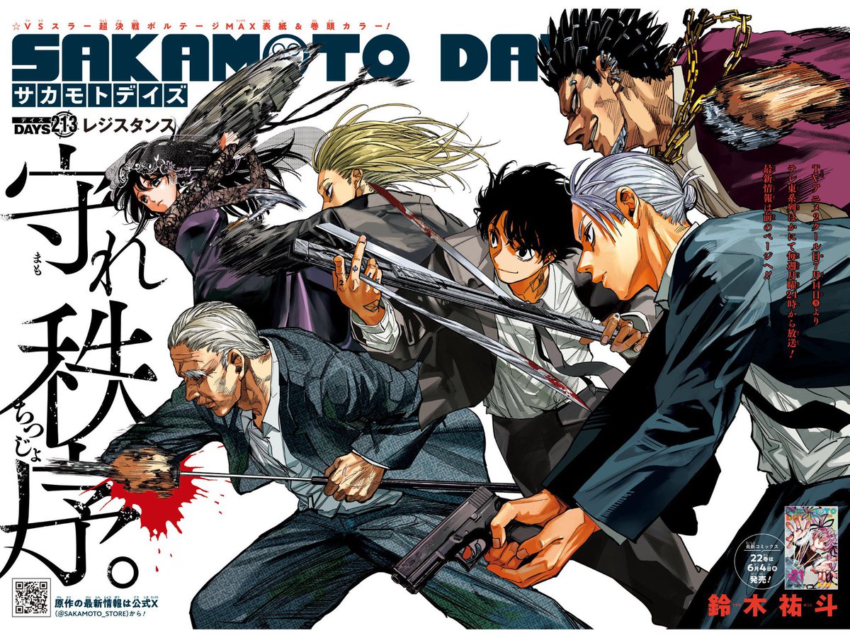 雑だけどORDER集合絵の再現してみた
豹とスーツ姿の南雲出してくれ🫠🫠