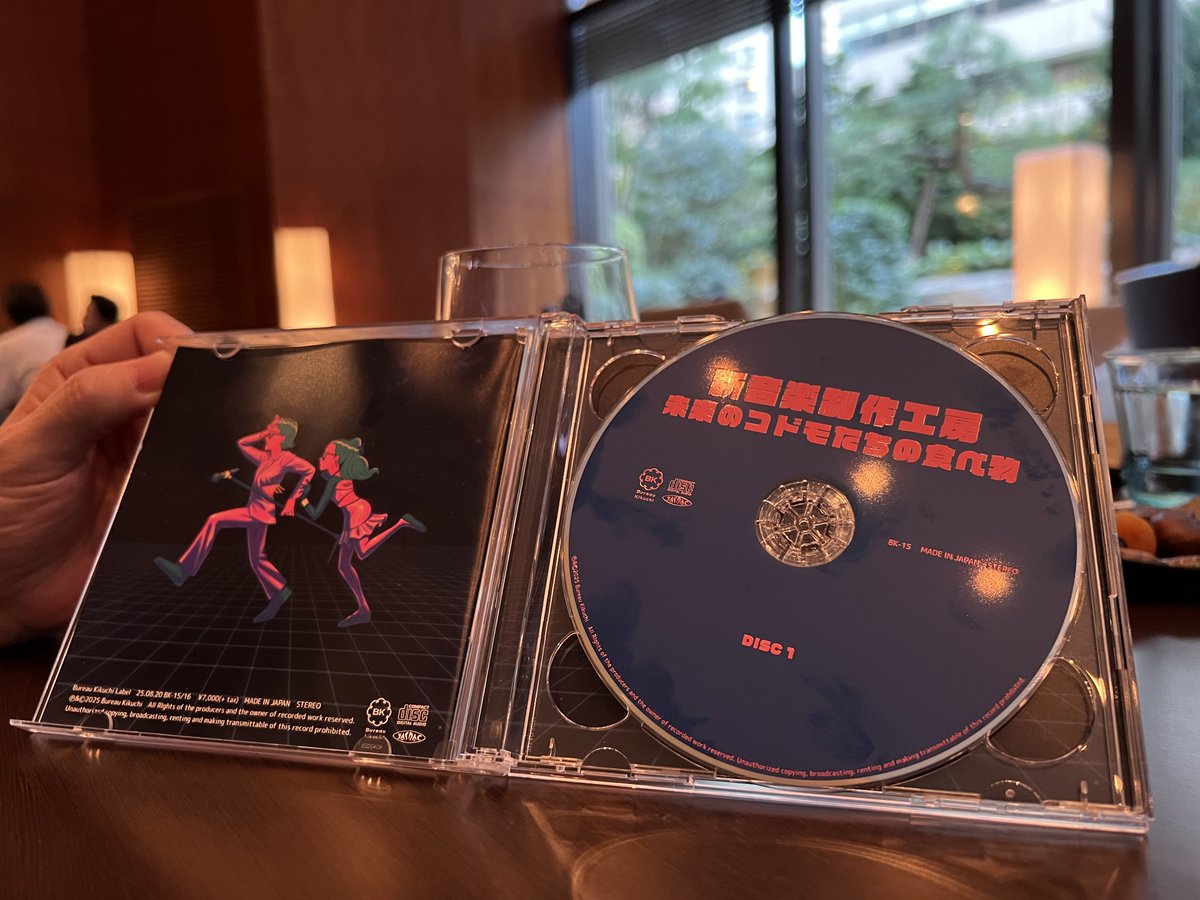 フィジカル2（CDは曲間があってDJ仕様）