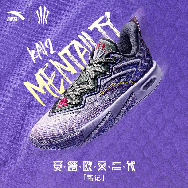 jcnet2021's tweet photo. ANTA KAI 2 Mentality
予約開始!
商品ページをチェック⤵︎
https://t.co/aiwzNHxU0t
#バッシュ #NBA #ANTA #バスケ #KAI2 #KyrieIrving #カイリーアービング #dallasmavericks #バスケショップ #shopify https://t.co/mLfah7rHIZ