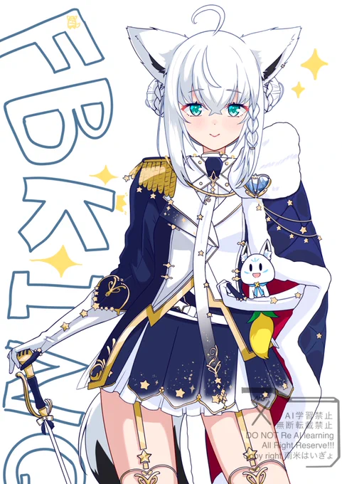 キング #理由なく再掲していいタグ
