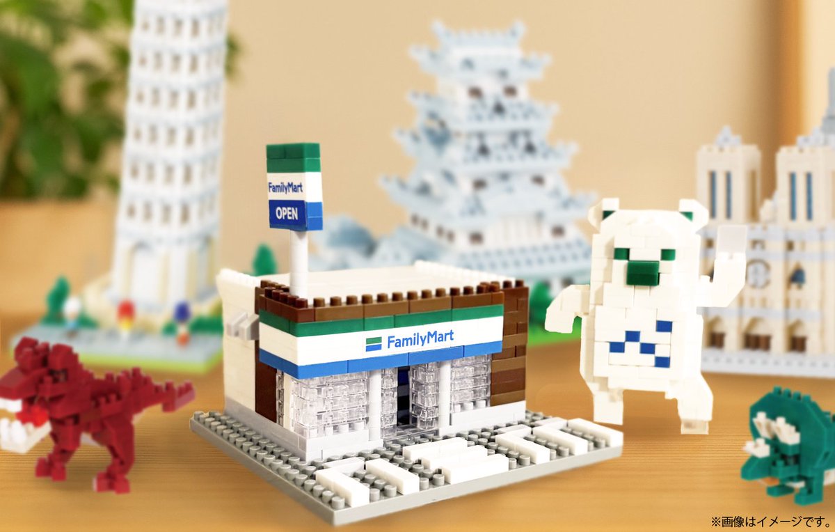 うちにファミマが開店しました。 #手乗りファミマ #nanoblock #ナノ