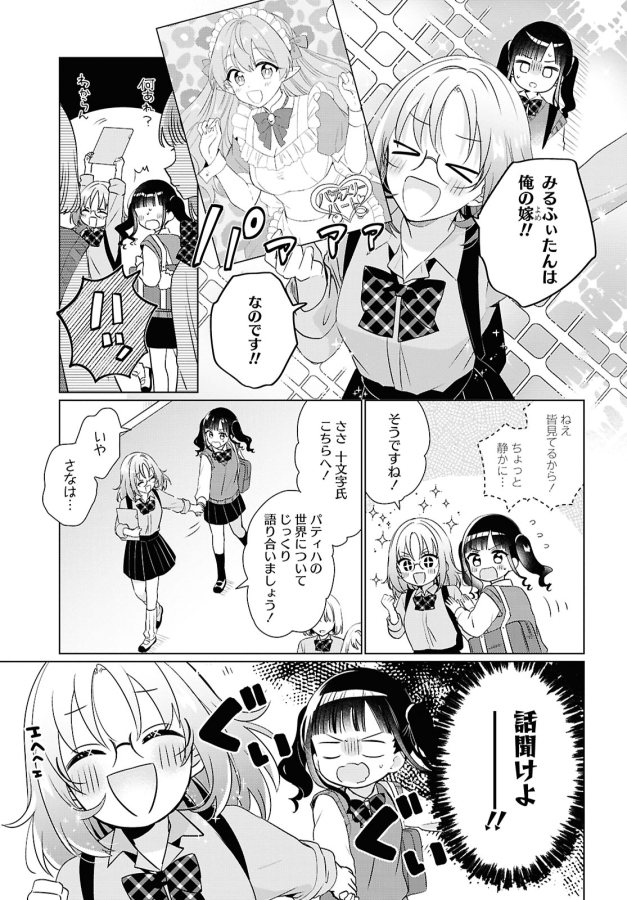 (3/6) 