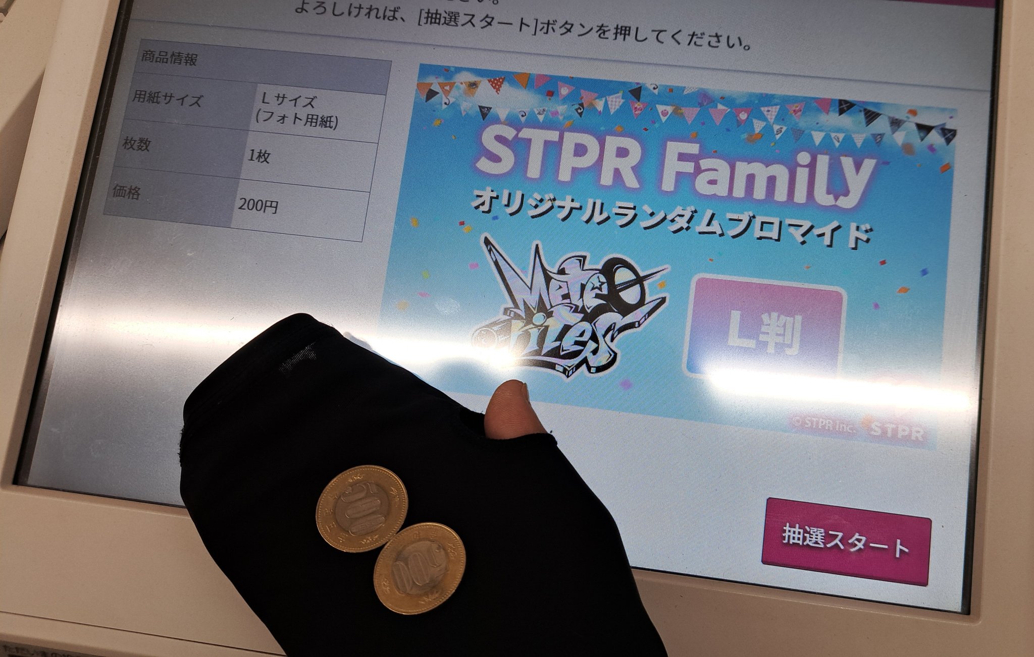 ❗️即購入不可購入前にコメントください ガゼットまとめ売り MAMBASNAKE JP on X: 