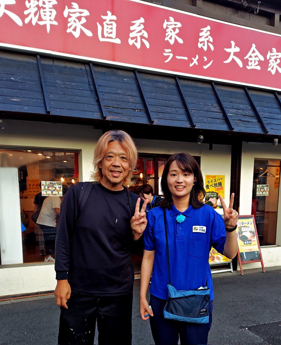 DAHLIA1223's tweet photo. #8月を写真4枚で振り返る
IEKEI TOKYO王道家直系4周年🗼
プロレスリングZERO1 新木場大会🔥
THE TIME 早朝グルメ🍜
鎌倉聖地巡りデート🍮
8月残りあと三日、楽しもう✌️
#王道家直系IEKEITOKYO
#王道家
#pwzero1
#工藤めぐみ
#早朝グルメ
#亀有
#篠原梨菜
#cafevivementdimanche
#鎌倉 https://t.co/tVQ2zvR1TZ