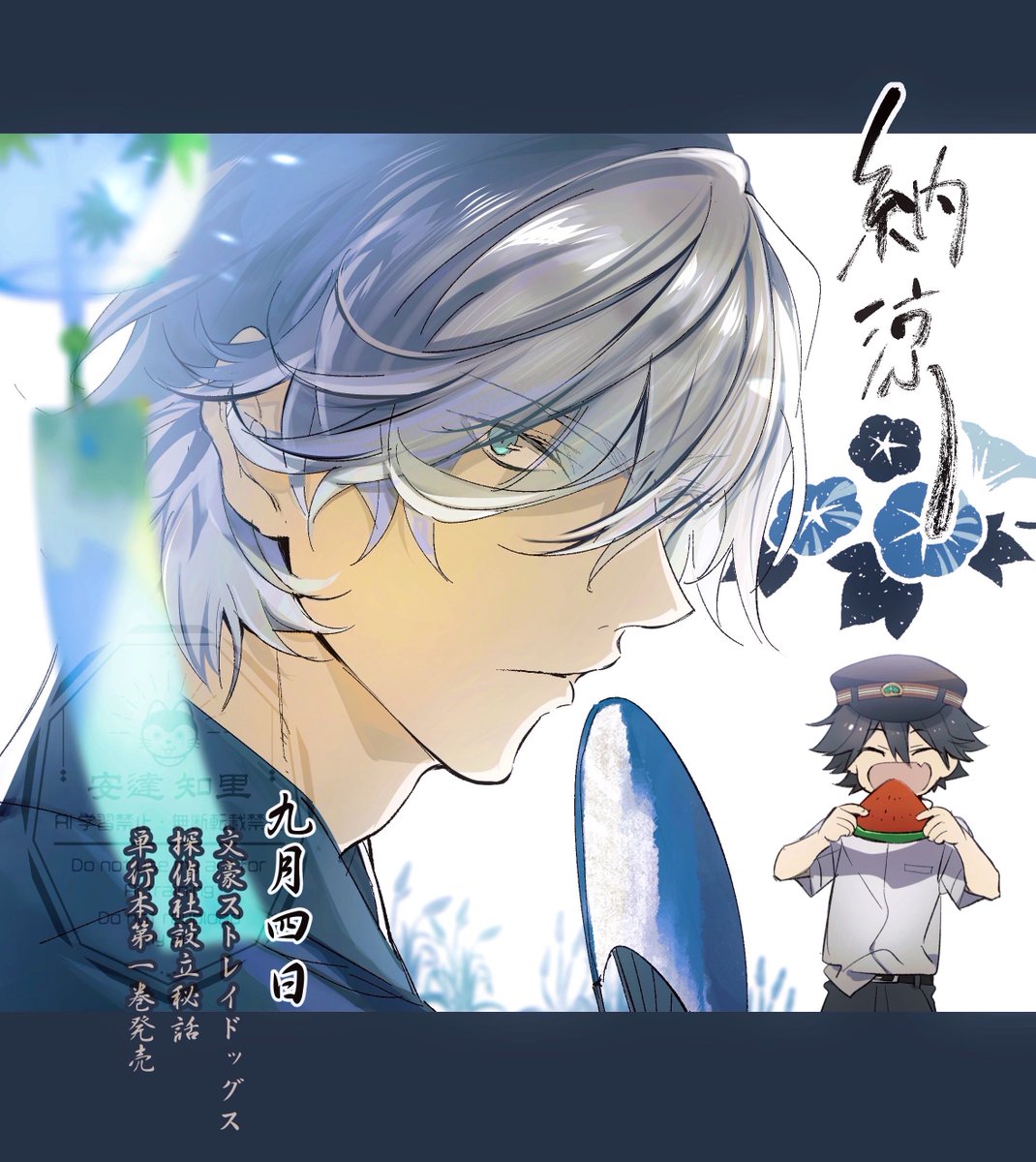 haru様♡ありがとうございます♡ haru38 (@haru_haru_38) / X