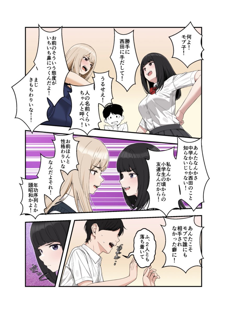 さしし tweet media