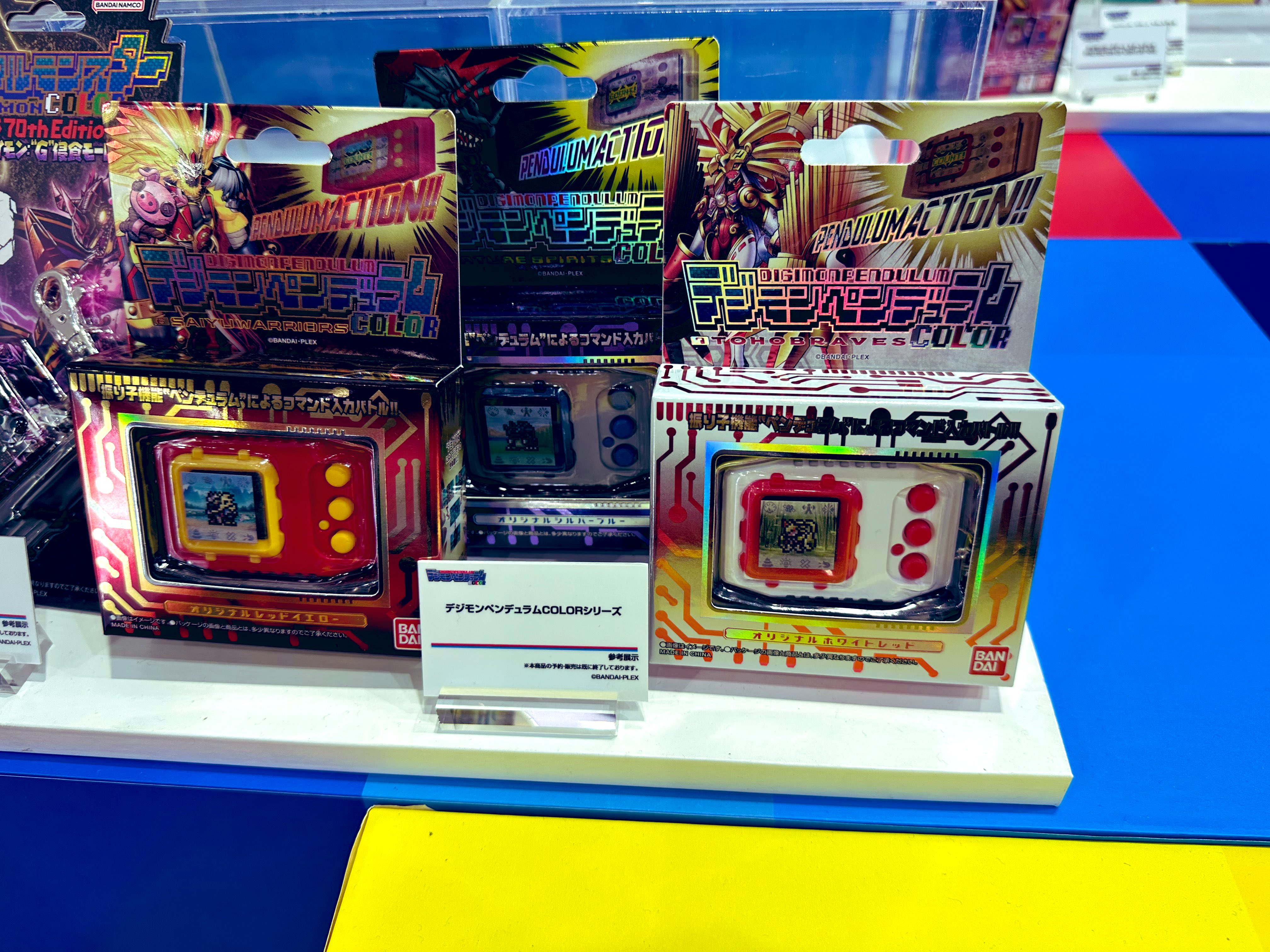 デジモンペンデュラム　color 6個セット デジモンペンデュラムCOLOR（6 SAIYUWARRIORS／7 TOHOBRAVES