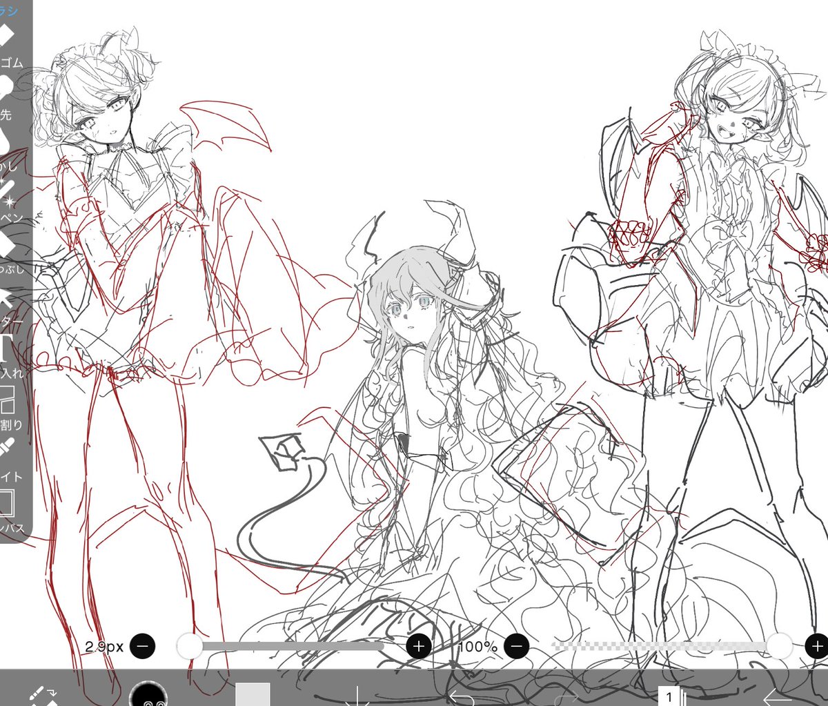 ごうけんに間に合わないのでは...アクスタ...