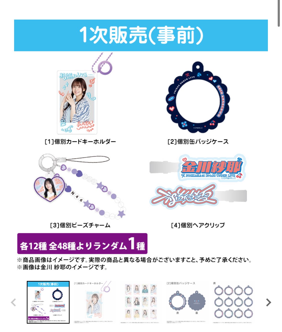きなこ♡ 購入前コメント必須　画像商品2セット ☆ペアギフト【男女ぺあ扇子】欄＆凛(ぺあ桐箱入り) | ぺあ扇子