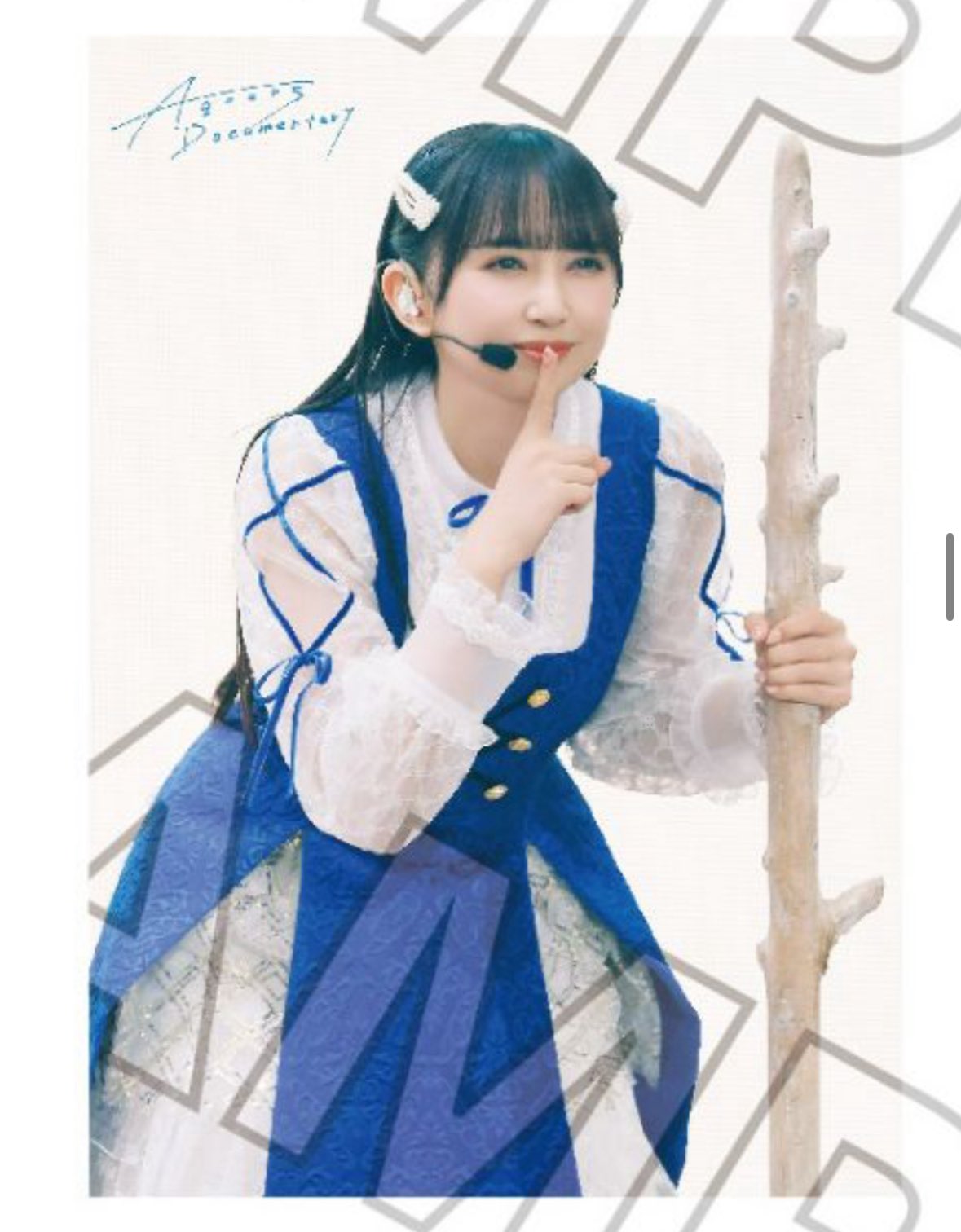 あああああ あああああああああああああああああさあああああああああ