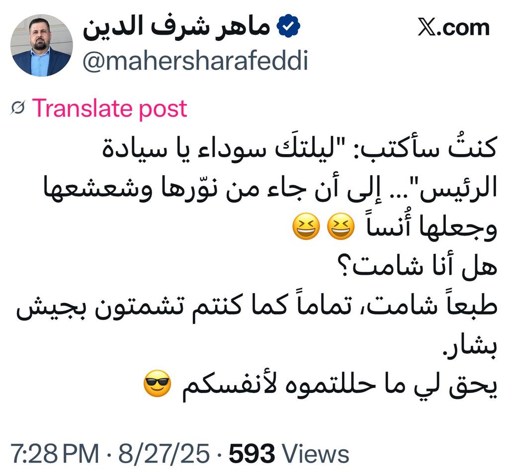 في الحقيقة احزن على هذا الكائن.. 
المسكين أصابه جنون في علقه .. 
و الجنون مرضٌ عُضال يُصيب بعض الأشخاص بسبب القلق و التجاهل و عدم الحضور و التأثير الجماهيري، مسكين إصابته هستيريا..