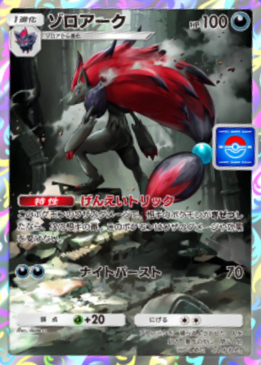 モスバーガー - 専用出品モスバーガー14枚　ポケモンカード Pokemon ポケモンカードゲーム剣盾 s4a ハイクラスパック