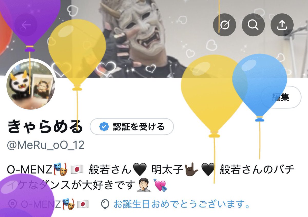 ひとつ大人になりました🙂‍↕️
これからもよろしくお願いします🙏🏻✨