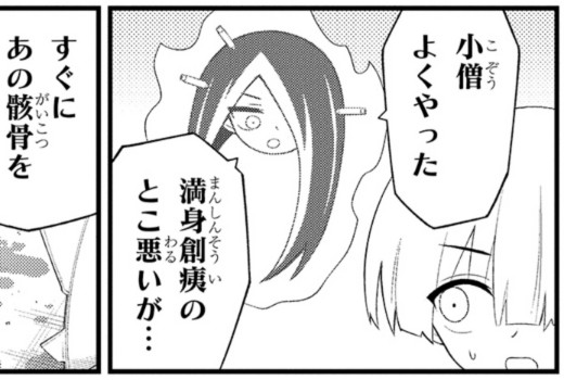 淫獄団地!明日11時に最新話更新です!宜しくお願いします～!! 