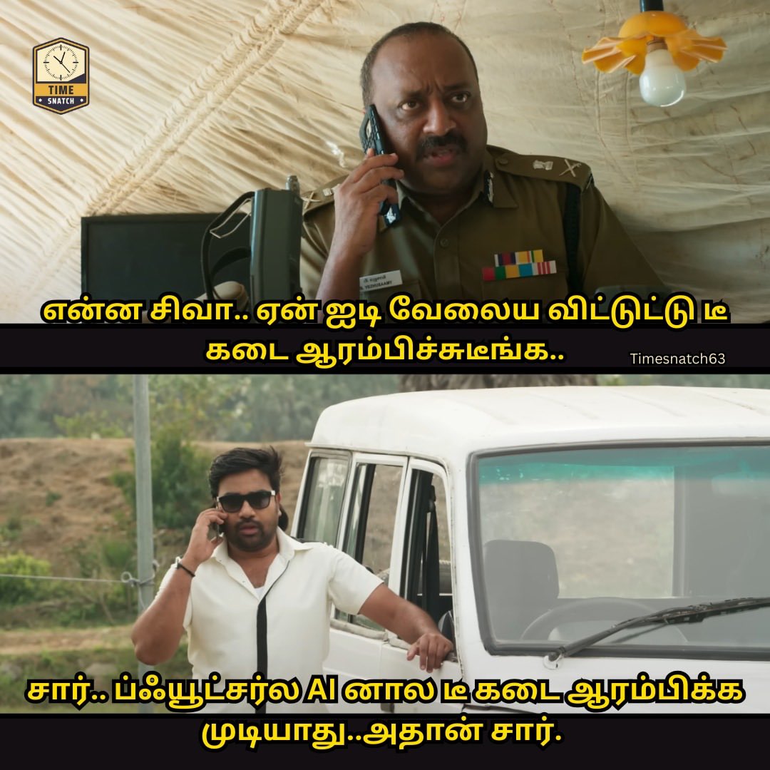 Suyanalavaathi's tweet image. 😁😂