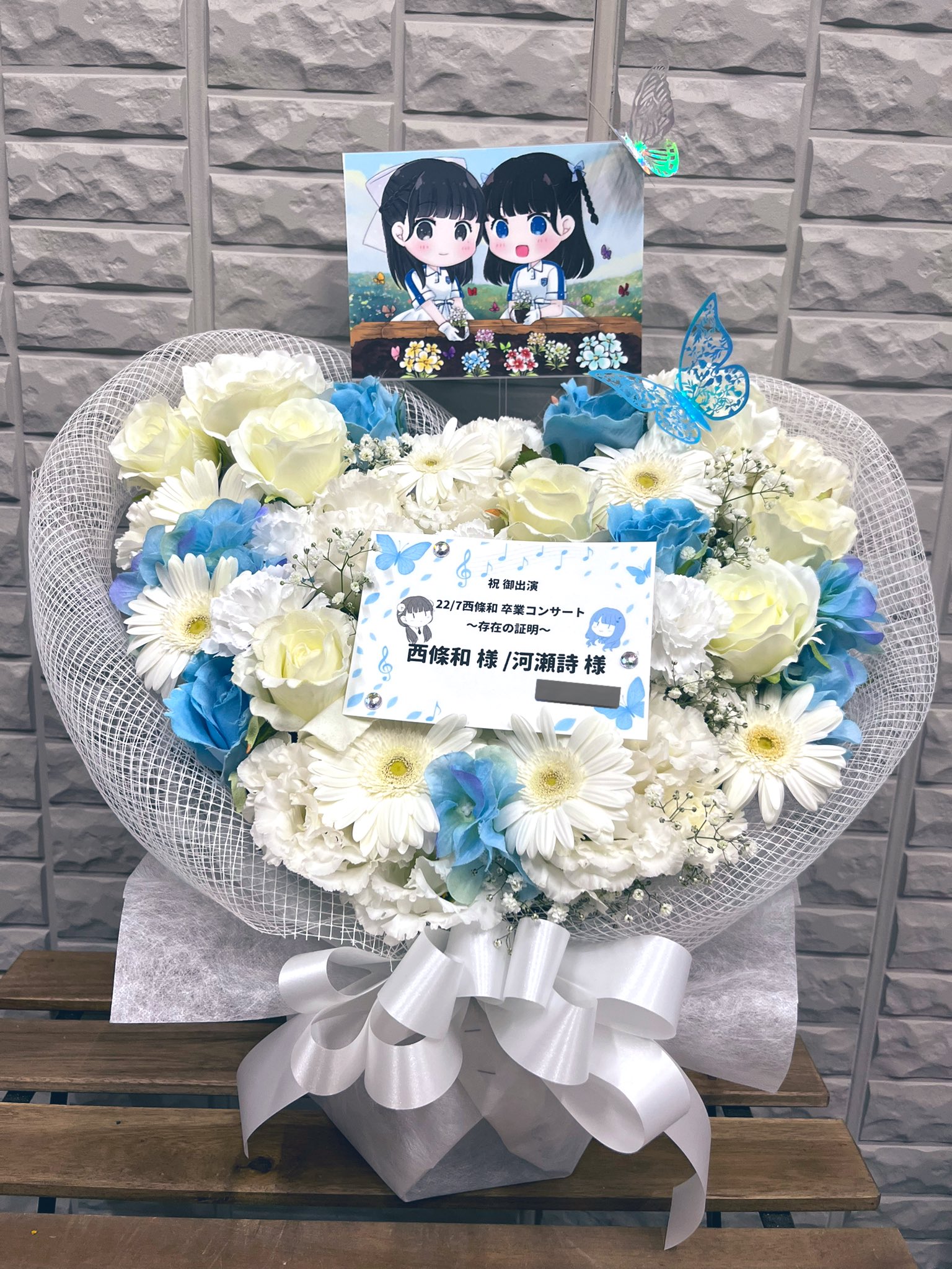 ナナニジ22/7西條和卒業コンサート河瀬詩バラ売り