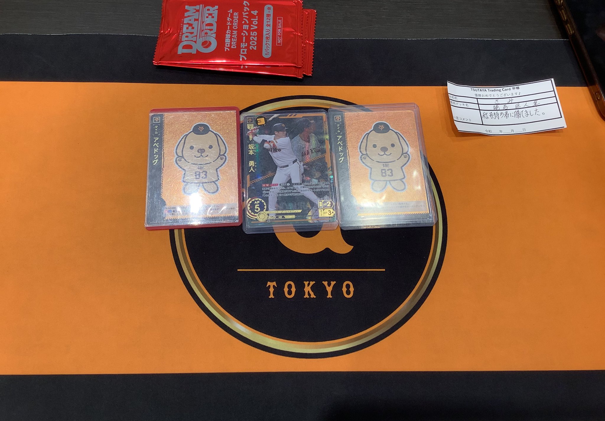 野球カード164枚まとめ売り➕オマケ11枚 61ReyzuLMPL._AC_UL210_SR210,