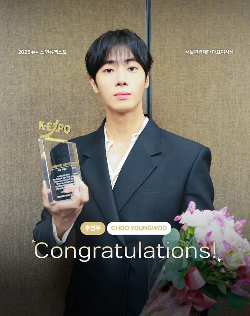 제이와이드컴퍼니 인스타 #추영우
추영우 수상 축하해🏆💕