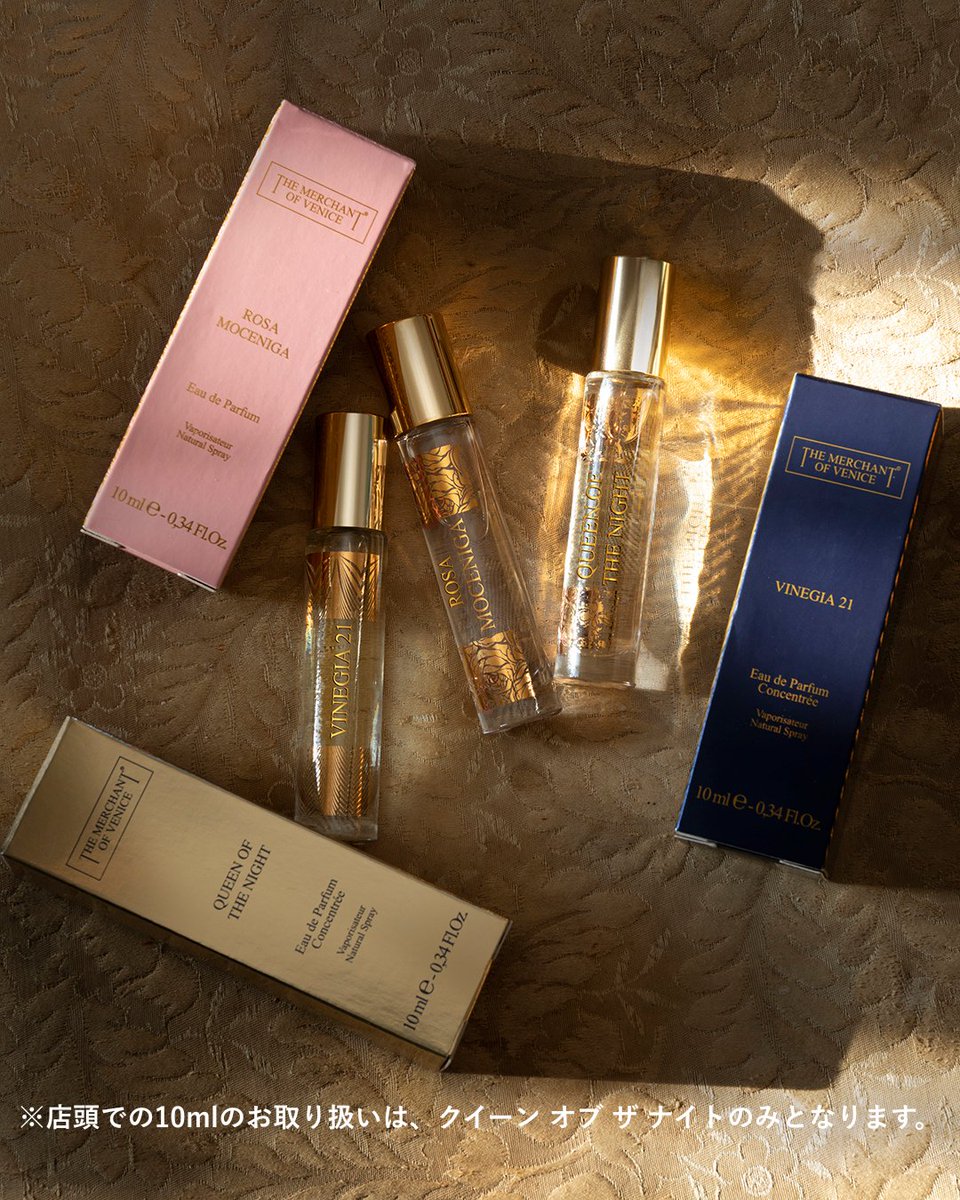 10mL香水に #クイーンオブザナイト が登場。 セレクトショップ