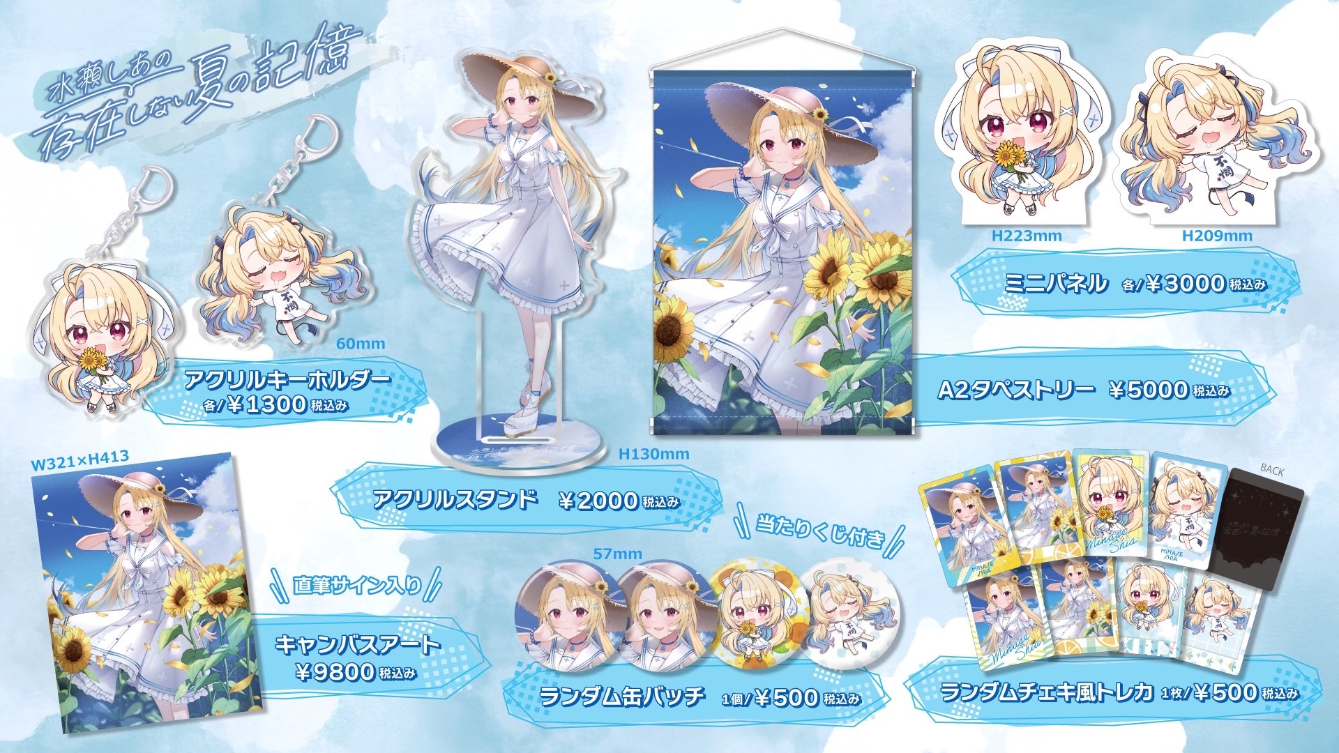 詳細不明の女性の絵 明日ちゃんのセーラー服 #animeart #モノクロイラスト #ペン画