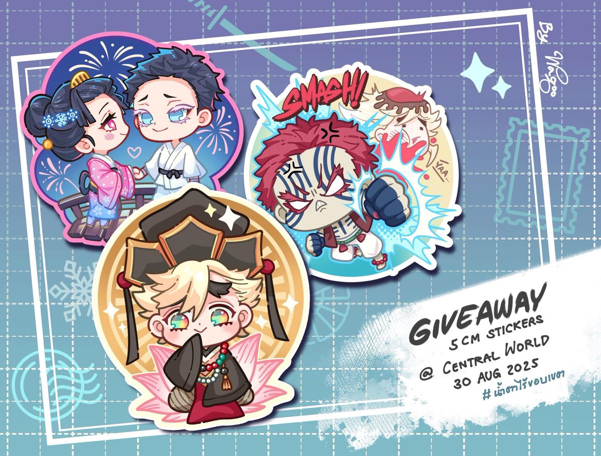 ท่ามกลางมรสุมงาน ไปทำ Giveaway คิเมทสึไว้แจกมาค่าา
เสาร์นี้หน้าโรง ctw 
แวะมารับได้นะคะ💖✨
 #KNYinfinitytears #น้ําตาไร้ขอบเขต