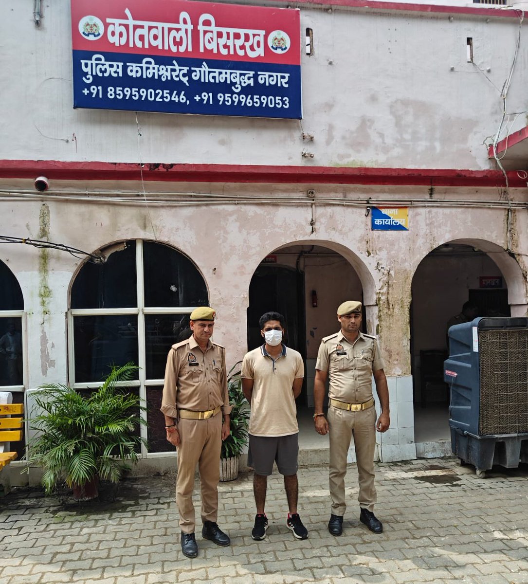 DCP Central Noida tweet media