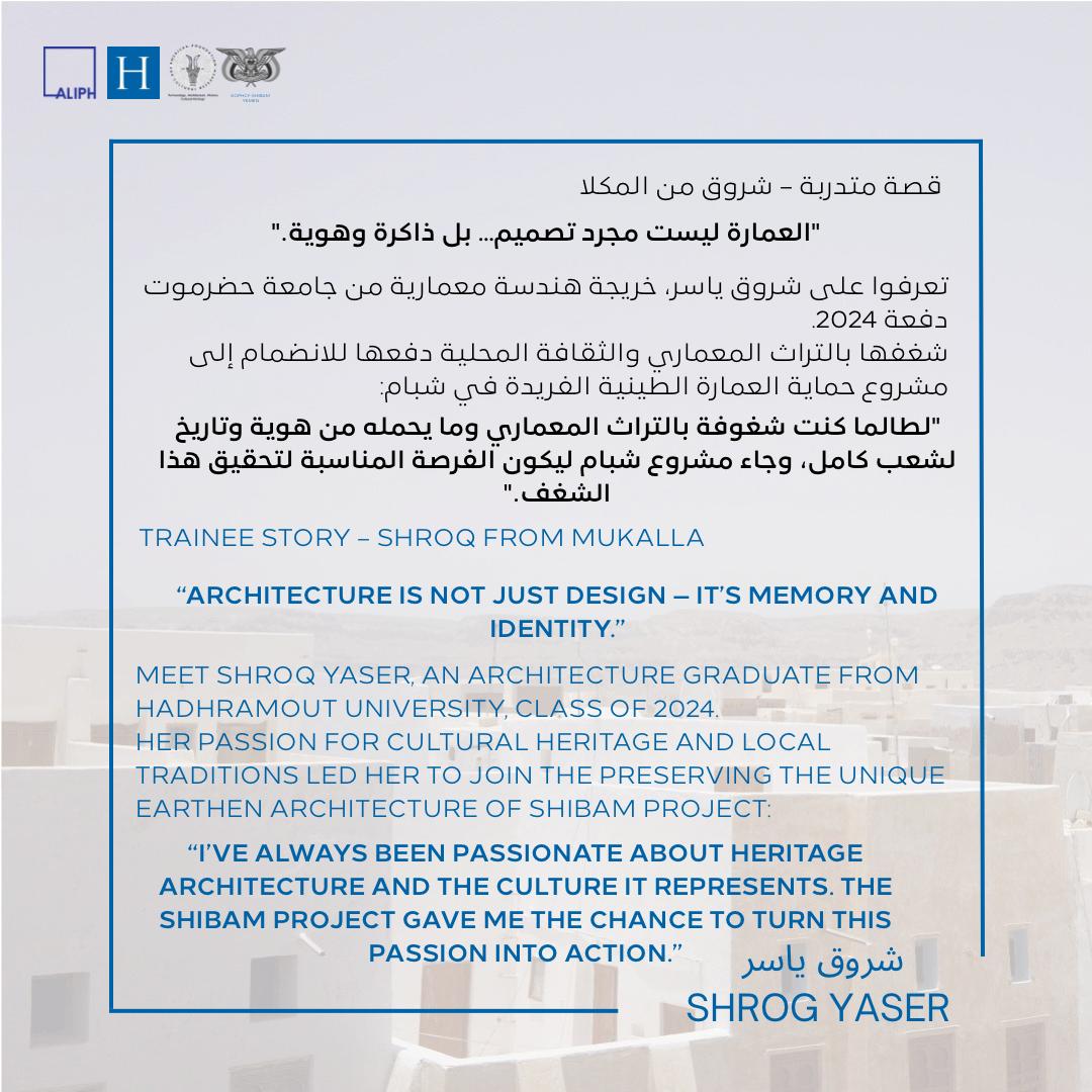 Shibam2027's tweet photo. "‘Architecture is not just design — it’s memory and identity.’
Shroq, a trainee in the Shibam Project, shares how documenting earthen houses changed her vision of heritage."
#ShibamYemen #MudAndMemory

@ALIPHFoundation @Heritage_Nation
@gophcy #Shibam @zaydoonzaid https://t.co/d4pXzy6cea