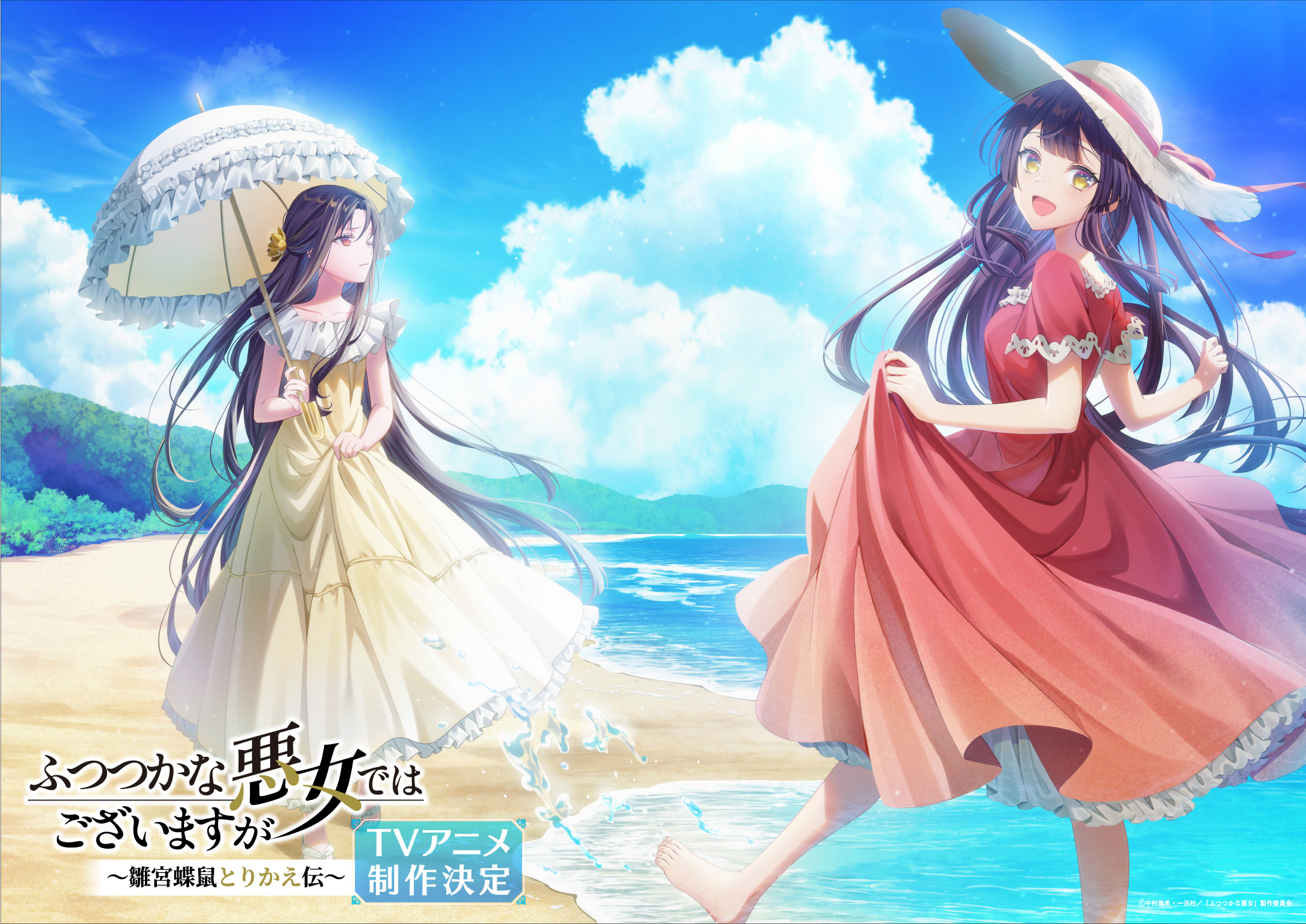ふつつかな悪女ではございます。虫かぶり姫。嘘解きレトリック。可惜夜行。他計28冊 Amazon.co.jp: ふつつかな悪女ではございますが ～雛宮蝶鼠