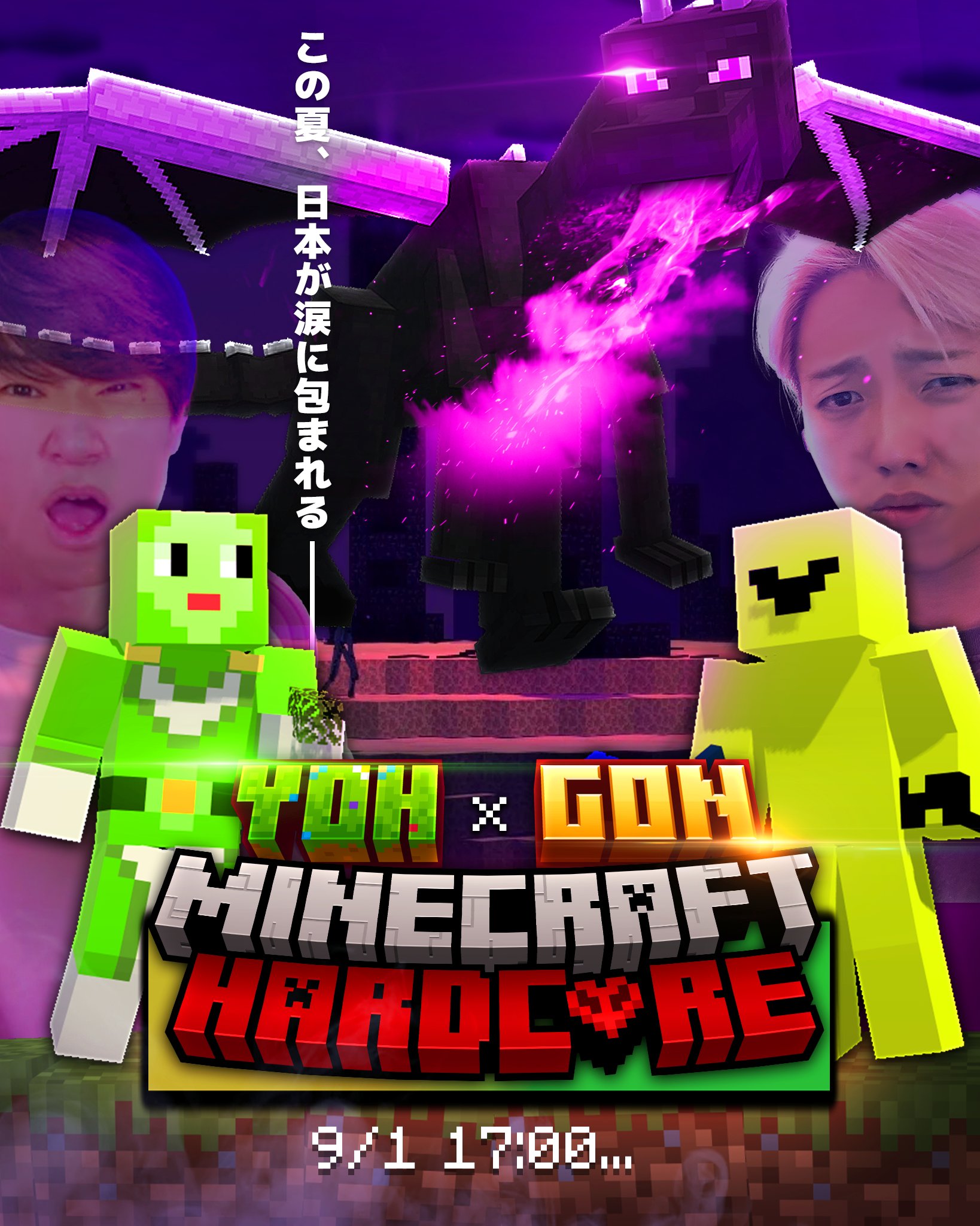 GON on X: 