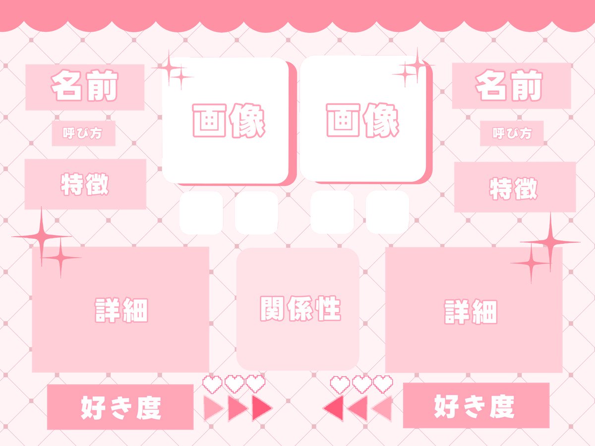 カプシを作ってみました🎀

いいねで使用可能です！
(リツイートとフォローは任意)
全7色あります！
色味加工等ご自由に！
画像部分とカラパレ部分、♡部分は透過してあります！

常識の範囲内でのご使用、よろしくお願いいたします🙇🏻‍♀️🌸

URL→ 15.gigafile.nu/1206-841edf48b…