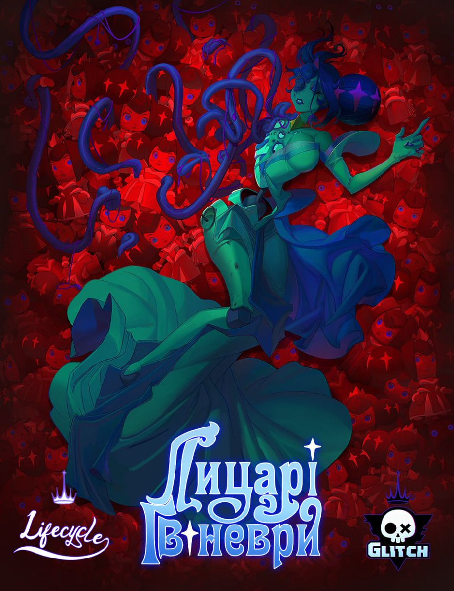 👑 АНОНС 👑

«Лицарі Ґвіневри» - новий мультсеріал від Дани Террас - (авторки «Совиного Дому»), спродюсований GLITCH Productions, вийде вже цього року, одразу із українським дубляжем від Lifecycle! 💛💙

#ЛицаріҐвіневри #українськийдубляж #KnightsOfGuinevere