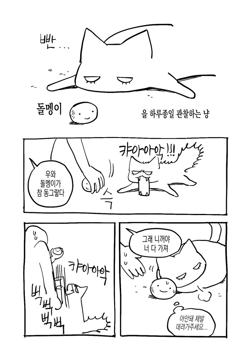 unknown (@janruganai) on Twitter photo 