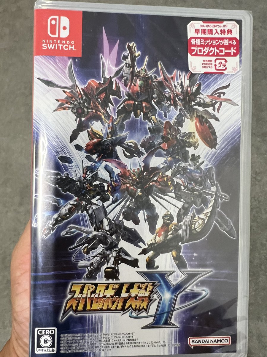 しばらくコレで性欲紛らわす😅