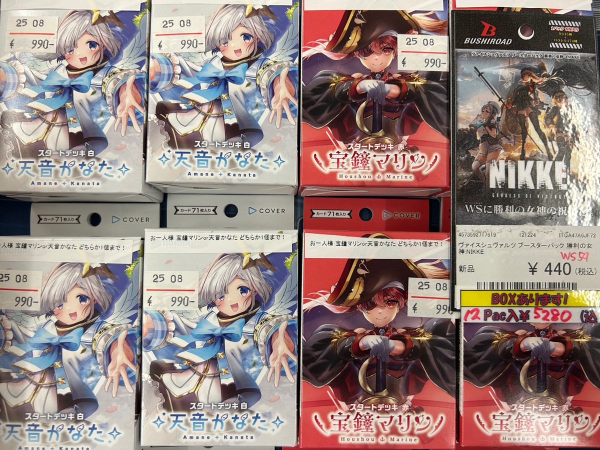 ヴァイスシュヴァルツ　ホロライブ　デッキ　　かなたマリン　ストブ扉 ホロライブ ストブ扉 かなたマリン デッキ ヴァイスシュヴァルツ