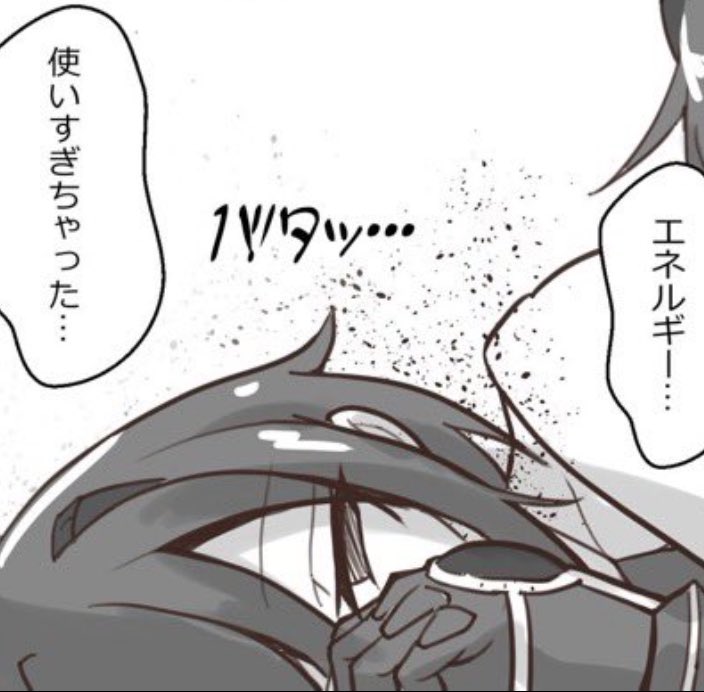 @frozen_sdbreak アカネチャ大体全力出しすぎて倒れちゃうこともよくあるから、誘拐されない方がおかしいかもと思う時はあります…
指一本も動けないくらいの疲弊が好き。意識は虚で頭はまだ少し働くのに体が…ゆうこときかない…みたいな。あぶない