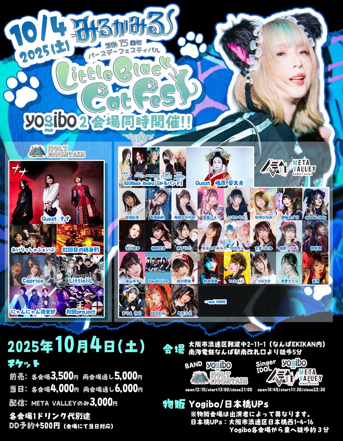 にゃんにゃん倶楽部 (@nyanx2club) / X
