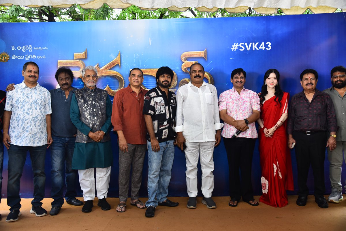 DarlingFanV's tweet image. A new cinematic chapter opens! #Svkrishnareddy garu’s upcoming film #Vedavyaas officially launched with a divine pooja ceremony at Annapurna Studios 🎬✨

#th #SVK43 #SPFilms 
#VedaVyaasmovie @ChotaKPrasad
  #medpatisrinivasreddy 
@murthymallala