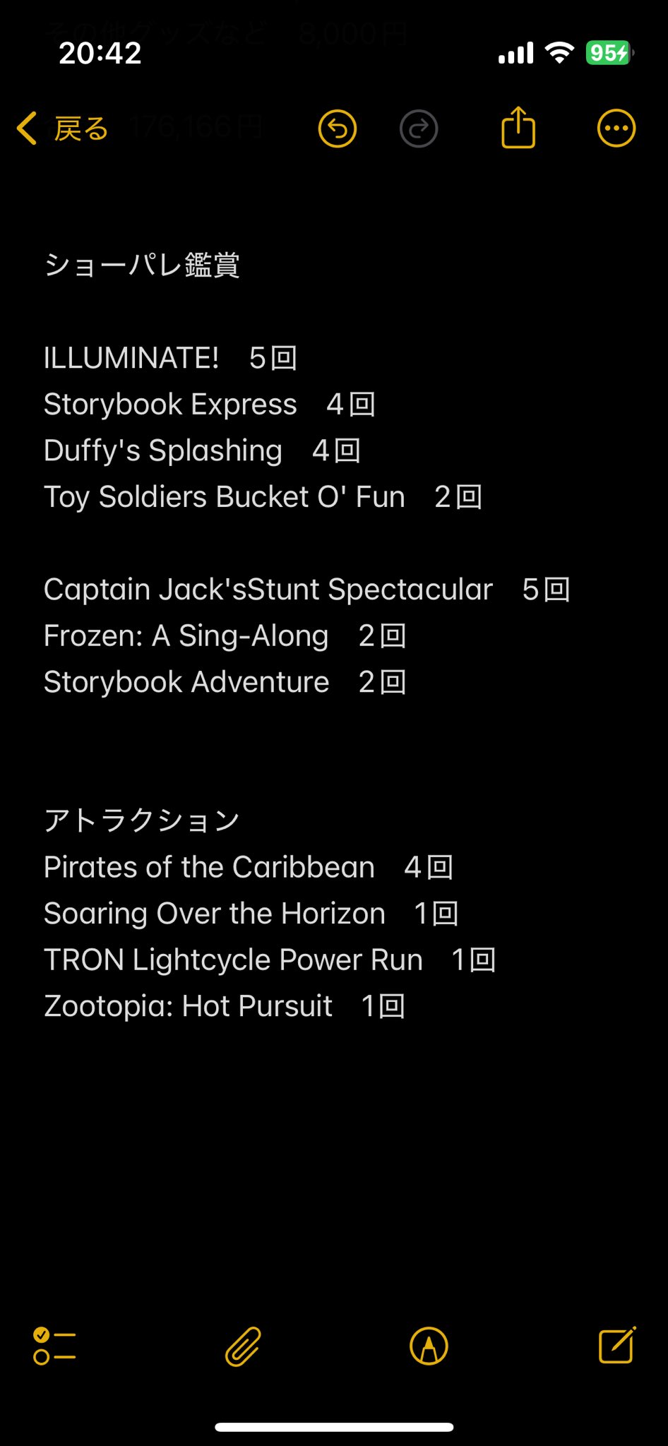 うさぎ (@ysM2Mr5paW2FeKB) / X